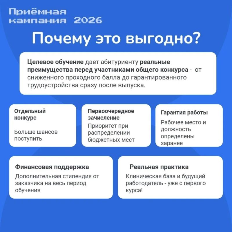 Мечтаешь о медицине, но пугают высокие баллы ЕГЭ и стоимость обучения? Мечтаешь о медицине, но пугают высокие баллы ЕГЭ и стоимость обучения?