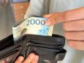 Жители Колымы и Камчатки чаще других в ДФО оформляют самозапрет на кредиты