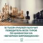 � ����������� �������� �������� ��������� ������ � ������ ���������� �����������-2026�