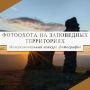 Приглашаем к участию в конкурсе!
