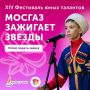 ��������� ����� ������ �� XIV ������������� ���������