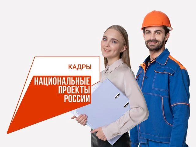 Рабочие профессии – самое востребованное направление в ближайшие годы
