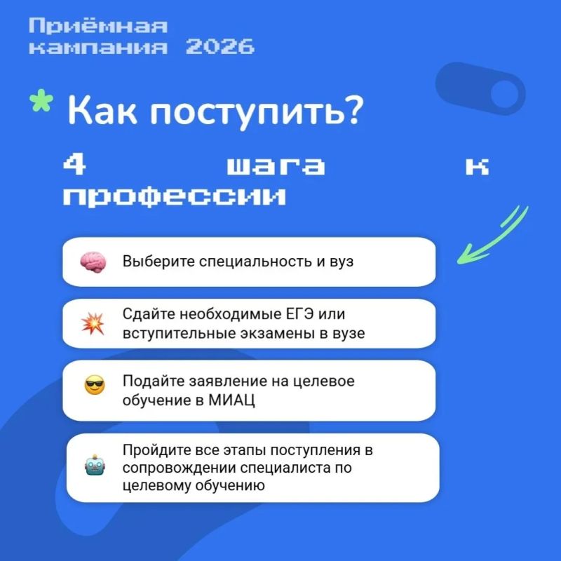 Мечтаешь о медицине, но пугают высокие баллы ЕГЭ и стоимость обучения? Мечтаешь о медицине, но пугают высокие баллы ЕГЭ и стоимость обучения?