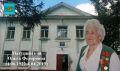 4 июня исполнилось бы 104 года со дня рождения Ольги Федоровны Матушевской — человека удивительной судьбы, женщины, в которой органично сочетались несгибаемое мужество фронтовика, мудрость и талант педагога и бесконечная...