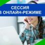 11 ���� 2026 ���� � ������ ������������ ������� ��������������� ������������� ������������ ������ ����������� � ������������, ����������� �������� � ���������� ������������, ���������� ������ ������ ������: ��������� �...