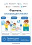 �����, ������ ������ � ������ � ������ ����: ������������� � ��� ������������ � ������� ��������� ��������� ������� � �����