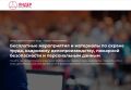 � ���������� ����� ���������� ������������������ ��������� ����������� � 2026 ����