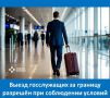 � ����������� ������ �� 27.07.2004 � 79�� �� ��������������� ����������� ������ ���������� ��������� ��� ������ ������� �� ����� ����������� �� �������