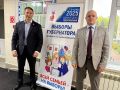Городская Дума Биробиджана поздравляет сотрудников избирательных комиссий ЕАО с профессиональным праздником!