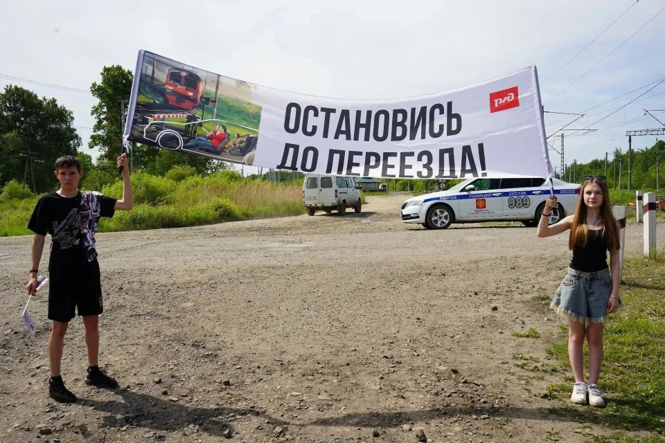 Сегодня Международный день привлечения внимания к железнодорожным переездам Сегодня Международный день привлечения внимания к железнодорожным переездам