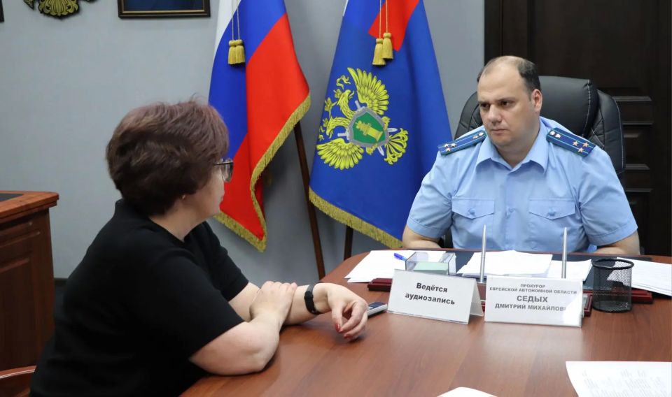 Сегодня, 9 июня 2026 года, прокурор Еврейской автономной области Дмитрий Седых провел тематический прием граждан по вопросам борьбы с преступлениями в сфере информационных технологий Сегодня, 9 июня 2026 года, прокурор Еврейской автономной области Дмитрий Седых провел тематический прием граждан по вопросам борьбы с преступлениями в сфере информационных технологий