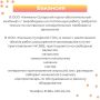 Вакансии и работа для тебя