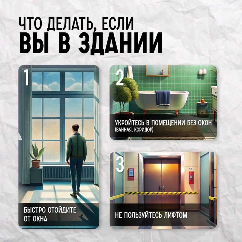 Беспилотники: как распознать угрозу и действовать правильно Беспилотники: как распознать угрозу и действовать правильно
