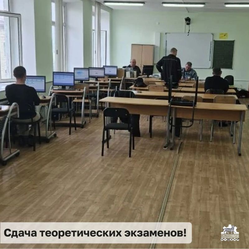 Теоретические экзамены на право управления самоходными машинами