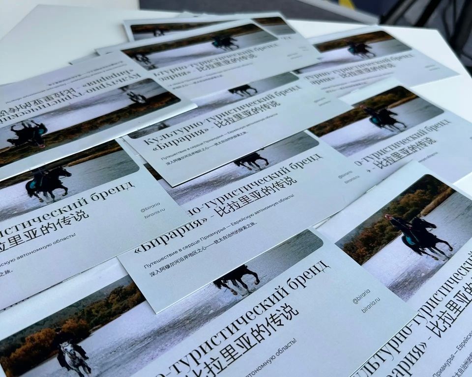 Бренд «Бирария» впервые представили на форуме «Путешествуй!» в Москве Бренд «Бирария» впервые представили на форуме «Путешествуй!» в Москве