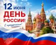 � ���� ������!. 12 ���� � ������ ���� � ������� ����� ������