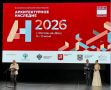 � �������-��-���� �������� ������ ��������� �������������� �������� 2026�