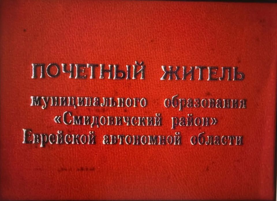 Честь, труд и наставничество: 85 лет Василию Илларионовичу Безматерных Честь, труд и наставничество: 85 лет Василию Илларионовичу Безматерных