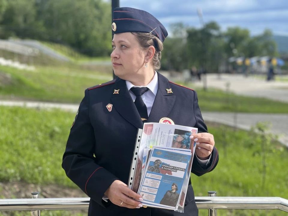 Полицейские Облучья провели профориентационную акцию для жителей города Полицейские Облучья провели профориентационную акцию для жителей города