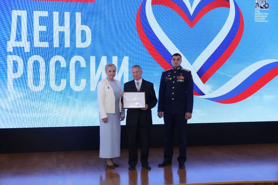 В День России губернатор ЕАО Мария Костюк вручила государственные и региональные награды В День России губернатор ЕАО Мария Костюк вручила государственные и региональные награды