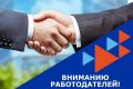 Департамент осуществляет прием заявок
