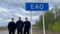 Новый опрос для жителей ЕАО