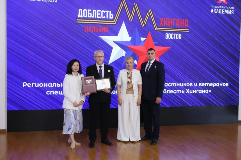 Мария Костюк: Региональная кадровая программа «Доблесть Хингана» — продолжение президентского проекта «Время героев» — завершена Мария Костюк: Региональная кадровая программа «Доблесть Хингана» — продолжение президентского проекта «Время героев» — завершена