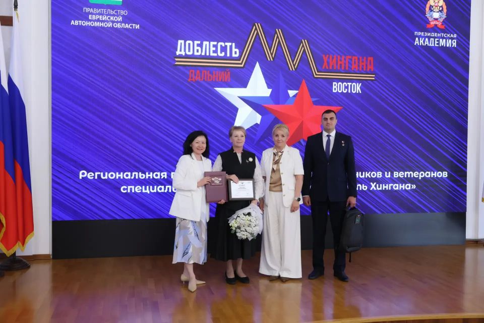 Мария Костюк: Региональная кадровая программа «Доблесть Хингана» — продолжение президентского проекта «Время героев» — завершена Мария Костюк: Региональная кадровая программа «Доблесть Хингана» — продолжение президентского проекта «Время героев» — завершена