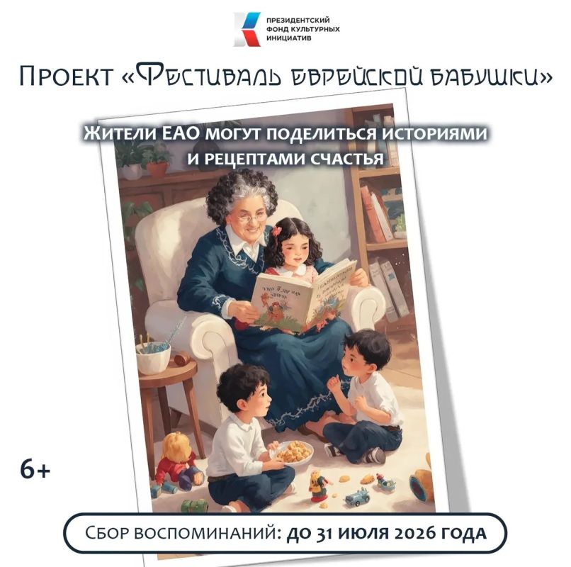 Сохраняя тепло поколений: поделитесь историями о своей бабушке
