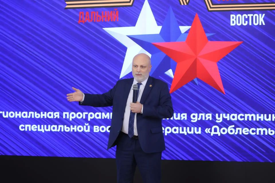 Мария Костюк: Региональная кадровая программа «Доблесть Хингана» — продолжение президентского проекта «Время героев» — завершена Мария Костюк: Региональная кадровая программа «Доблесть Хингана» — продолжение президентского проекта «Время героев» — завершена
