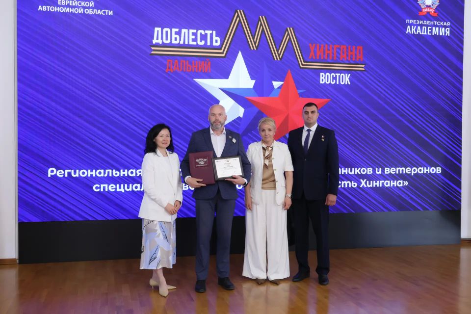 Мария Костюк: Региональная кадровая программа «Доблесть Хингана» — продолжение президентского проекта «Время героев» — завершена Мария Костюк: Региональная кадровая программа «Доблесть Хингана» — продолжение президентского проекта «Время героев» — завершена