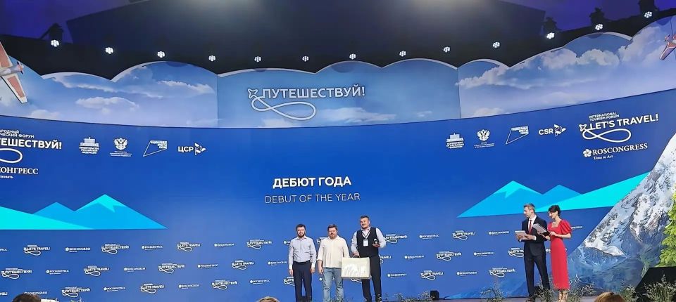 ЕАО впервые приняла участие в форуме «Путешествуй!» на ВДНХ