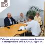 16.06.2026 в департаменте состоялась рабочая встреча с руководством филиала «Электрические сети ЕАО» АО «ДРСК», являющегося системообразующей территориальной сетевой организацией (СТСО) на территории ЕАО