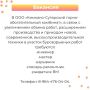 Вакансии и работа для тебя