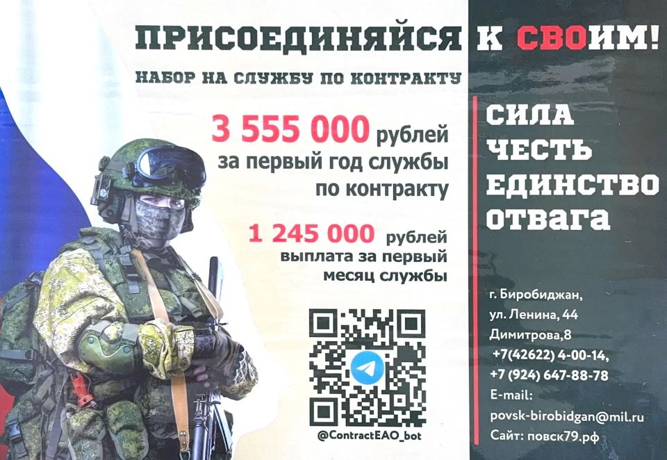 Военная служба по контракту – это возможность осознано и профессионально выполнить свой конституционный долг и обязанность по защите Отечества