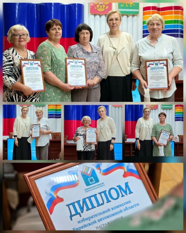 В избиркоме ЕАО наградили победителей конкурса среди библиотек Биробиджанского района