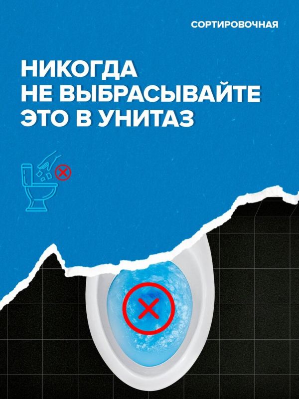 Почему влажные салфетки стали врагом вашей канализации