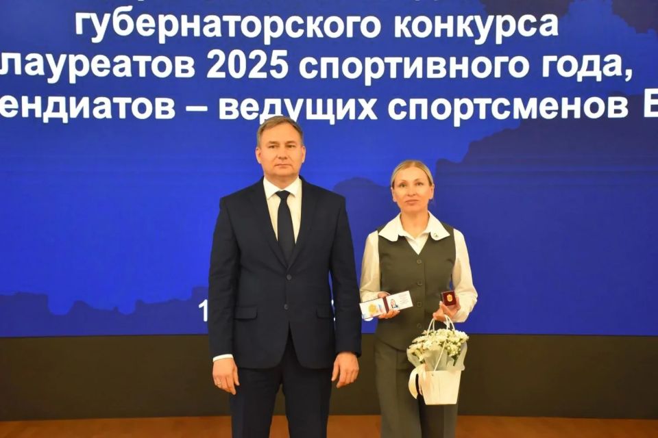 В ЕАО наградили выдающихся спортсменов региона В ЕАО наградили выдающихся спортсменов региона