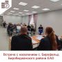 18.06.2026 состоялась информационная встреча с жителями села Бирофельд Биробиджанского района ЕАО по вопросам тарифов на коммунальные услуги на 2026 г., а также о ситуации в сфере ЖКХ