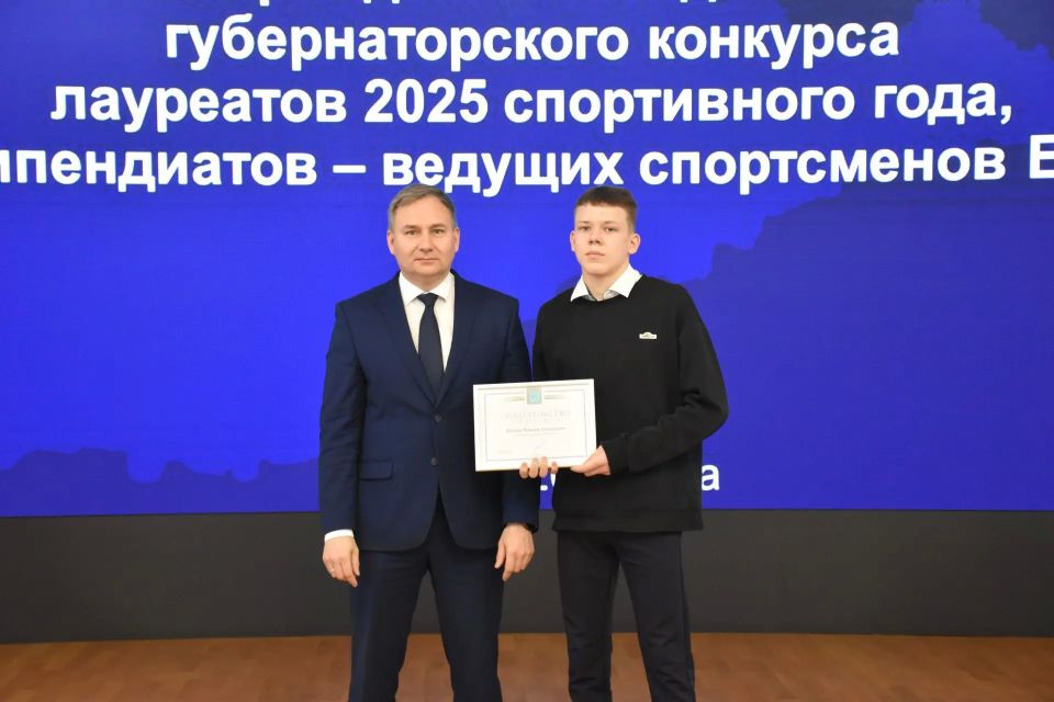 В Биробиджане чествовали победителей и лауреатов губернаторского конкурса В Биробиджане чествовали победителей и лауреатов губернаторского конкурса