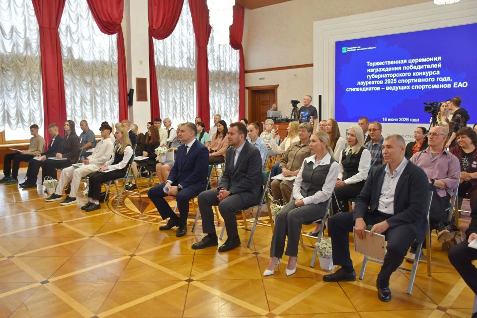 В Биробиджане чествовали победителей и лауреатов губернаторского конкурса В Биробиджане чествовали победителей и лауреатов губернаторского конкурса