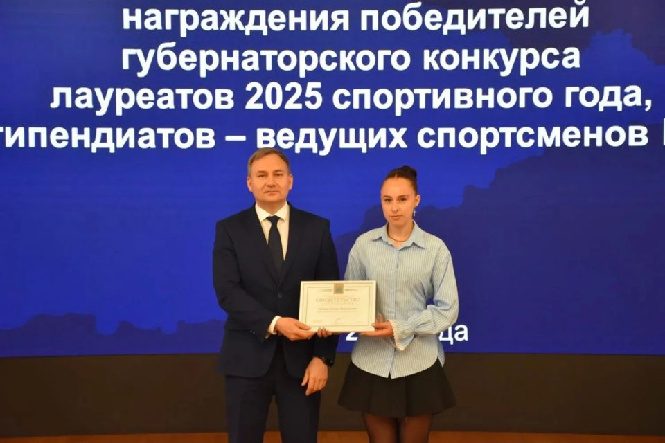 В ЕАО наградили выдающихся спортсменов региона В ЕАО наградили выдающихся спортсменов региона