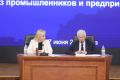 Мария Костюк: Вместе с руководством Российского союза промышленников и предпринимателей и его представителями на Дальнем Востоке приняла участие в собрании регионального отделения РСПП