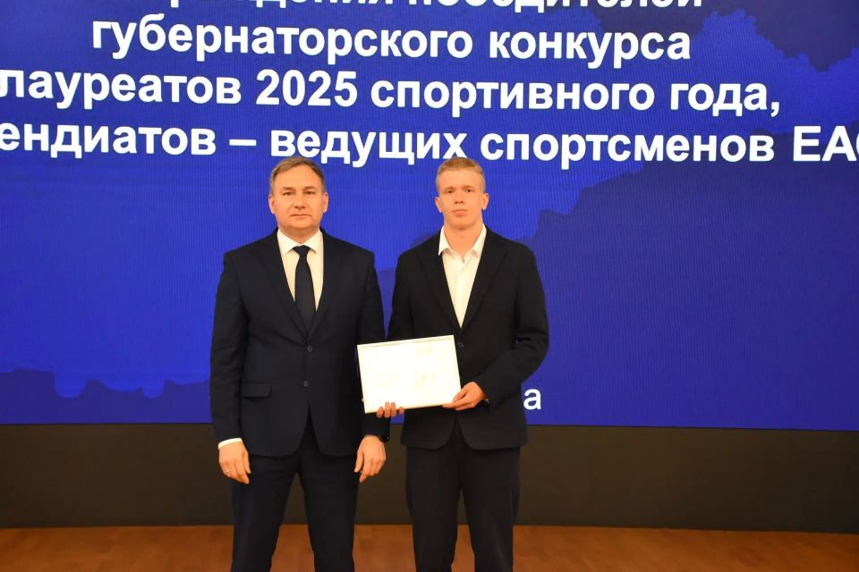 В Биробиджане чествовали победителей и лауреатов губернаторского конкурса В Биробиджане чествовали победителей и лауреатов губернаторского конкурса