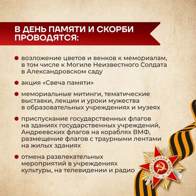 22 Июня 1941. Рассвет. ВОЙНА 22 Июня 1941. Рассвет. ВОЙНА