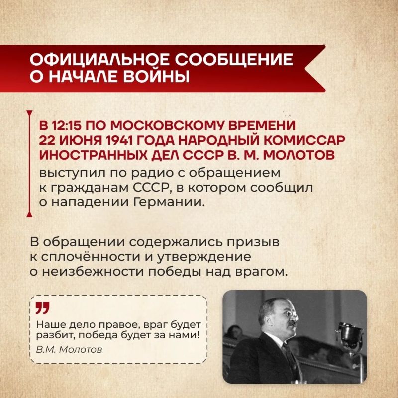 22 Июня 1941. Рассвет. ВОЙНА 22 Июня 1941. Рассвет. ВОЙНА