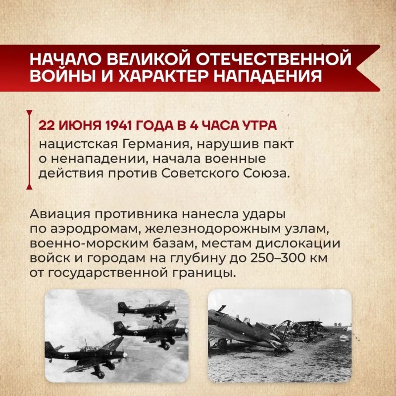 22 Июня 1941. Рассвет. ВОЙНА 22 Июня 1941. Рассвет. ВОЙНА