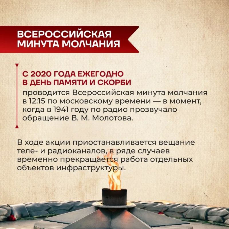 22 Июня 1941. Рассвет. ВОЙНА 22 Июня 1941. Рассвет. ВОЙНА