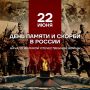 22 ���� 1941. �������. �����