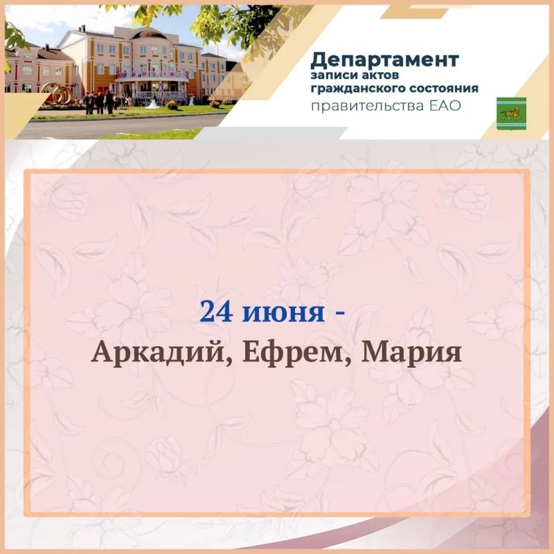 Как назвать новорождённого? Как назвать новорождённого?